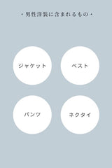 【手ぶらセット】UAモーニング