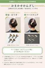 流水に花扇 AIT001 ※注文予約商品