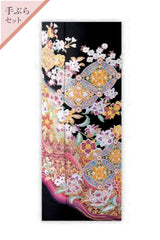 【手ぶらセット】更紗道長に七宝H033※注文予約商品※