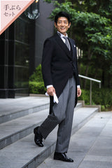 【手ぶらセット】モーニング