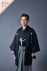 【手ぶらセット】紋付袴