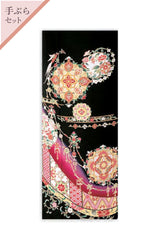 【手ぶらセット】華文に唐草N012※注文予約商品※