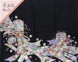 【手ぶらセット】留袖ANMT010※注文予約商品※