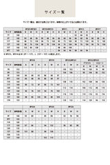 ツーピース/ブラウス+スカートBF023※注文予約商品※