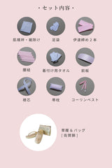 【手ぶらセット】重ね地紙に小鼓 AIT002※注文予約商品※