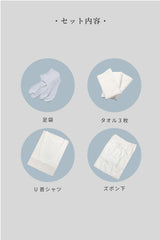 【手ぶらセット】紋付袴